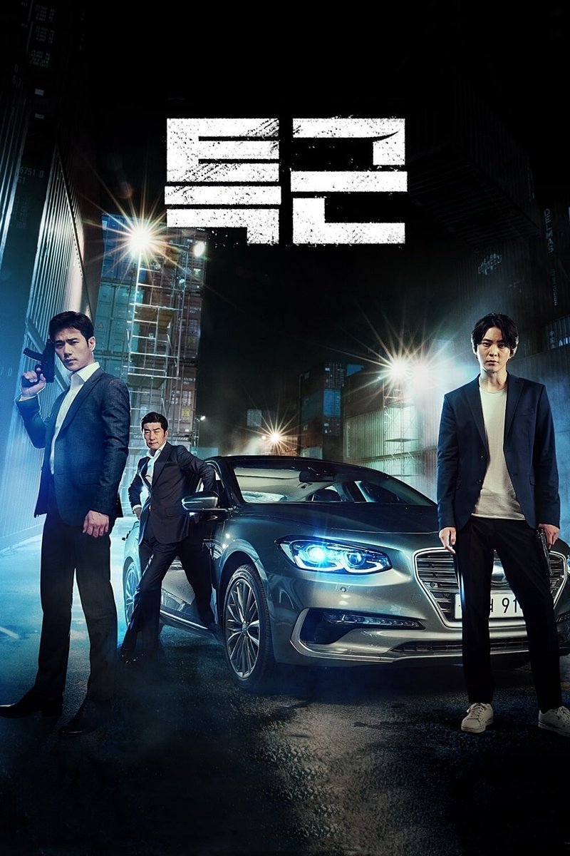 Poster de Bater o Ponto