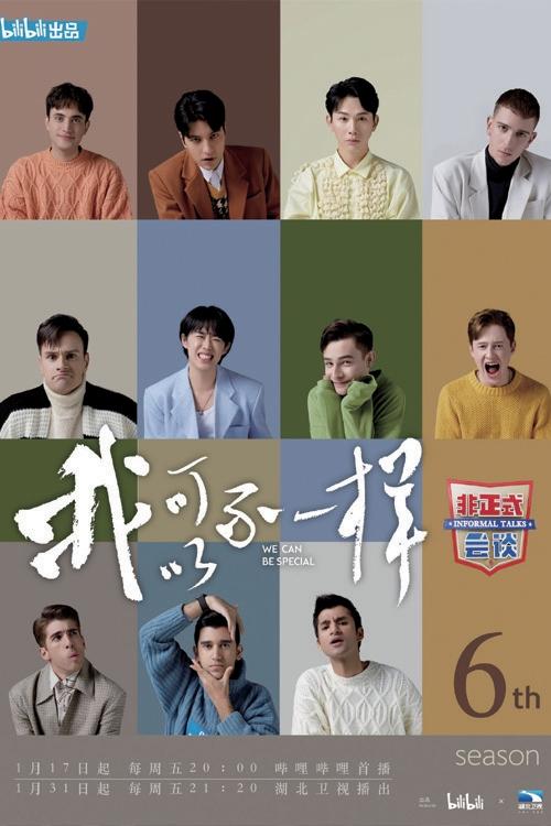 Poster de Temporada 6