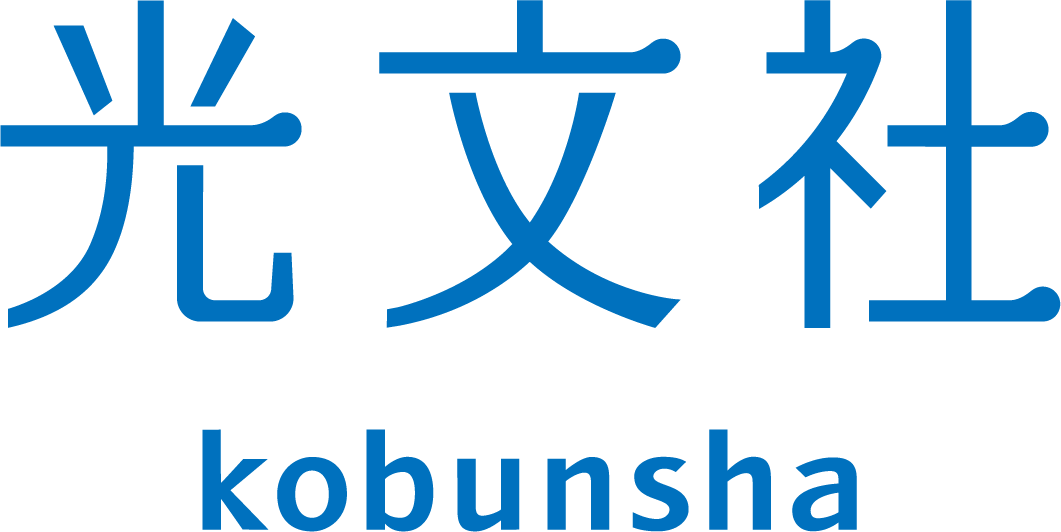 Kobunsha