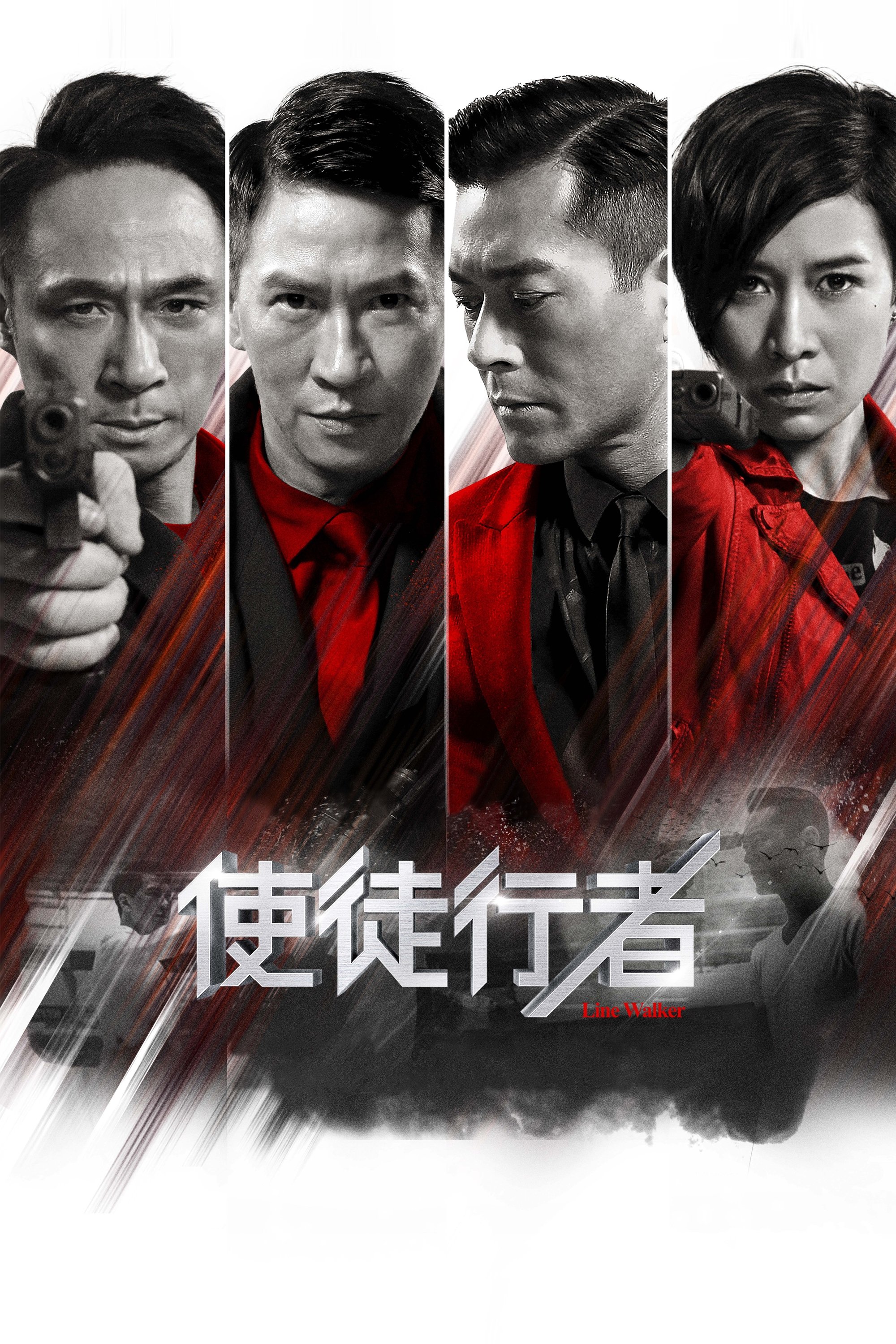 Poster de Operação Secreta