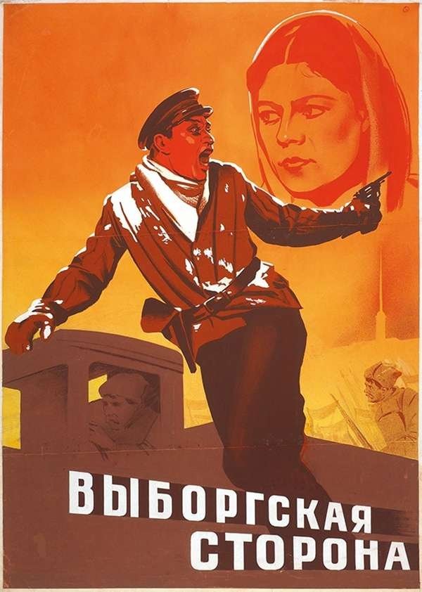 Poster movie