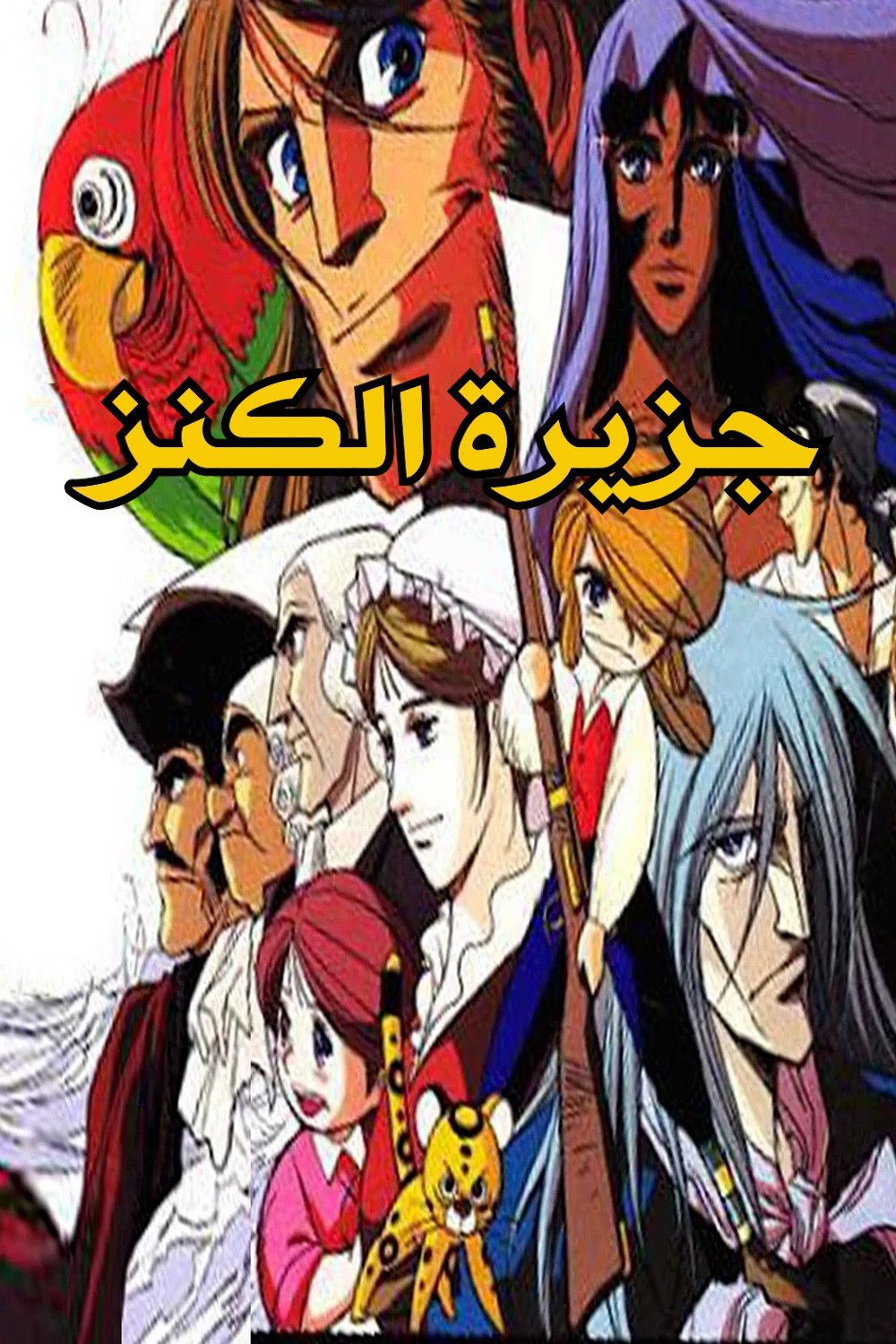 poster_Movie