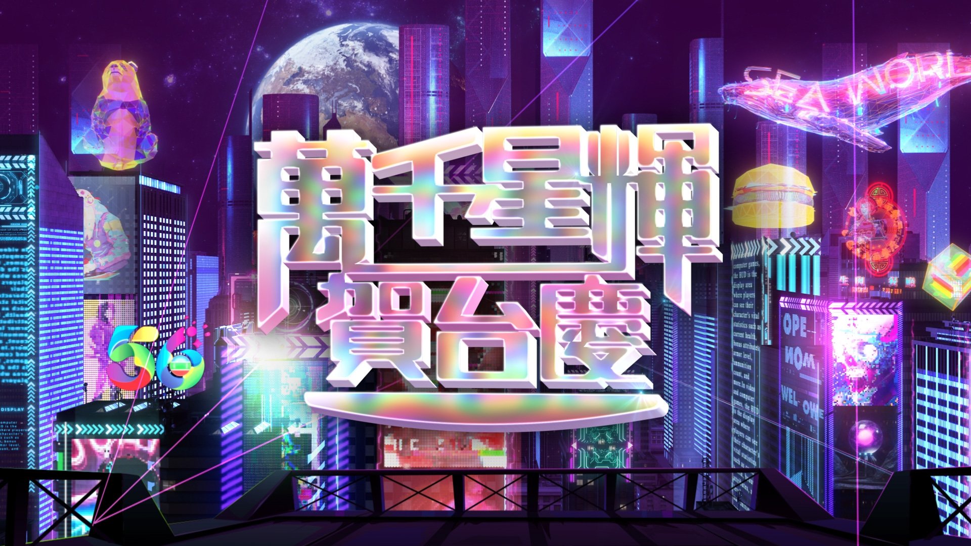 Episode 56