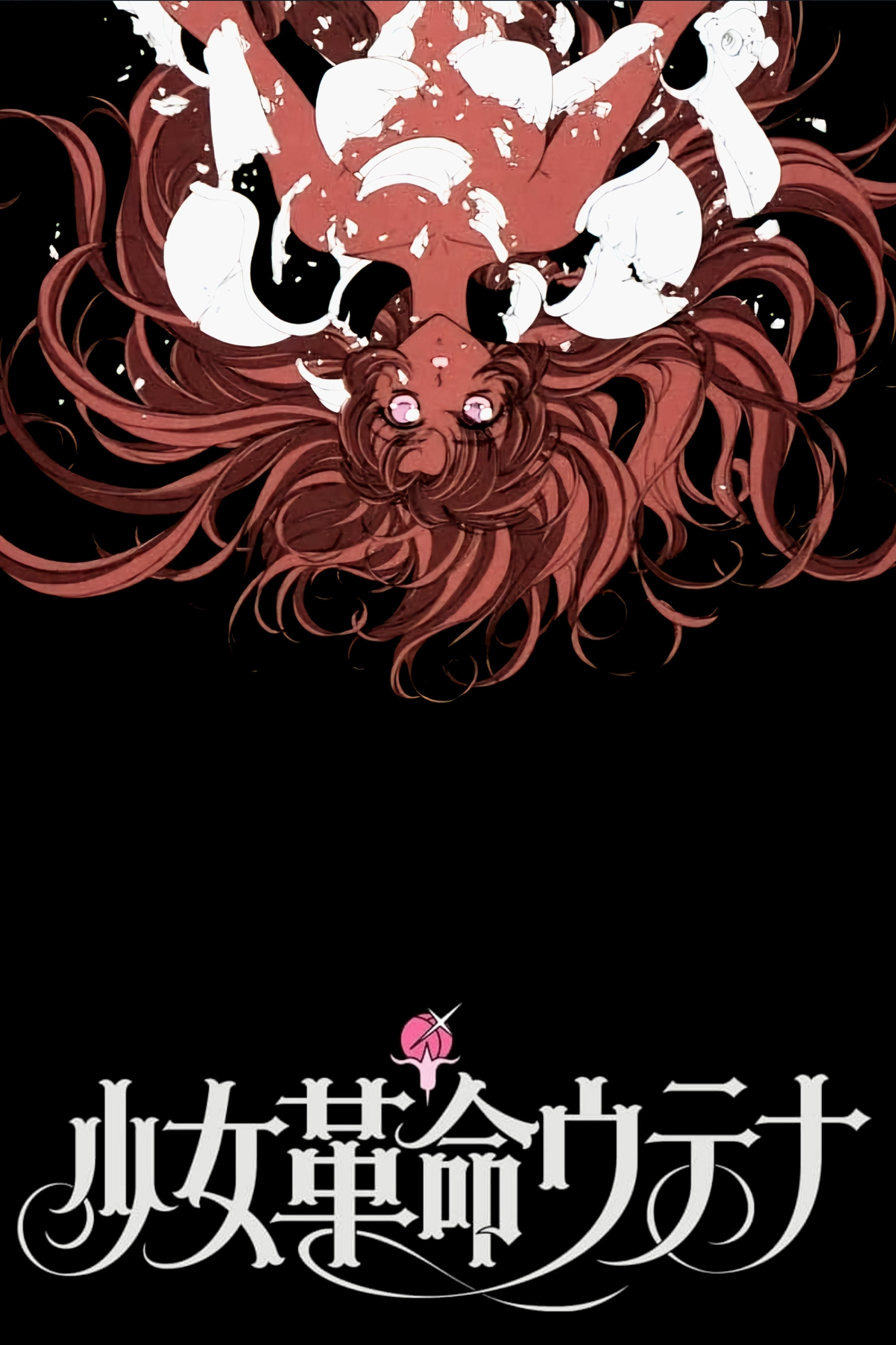 Poster de Utena A Garota Revolucionária