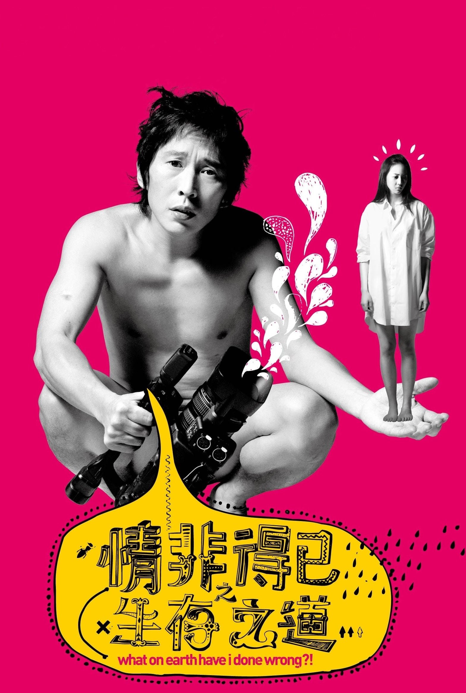 poster_Movie