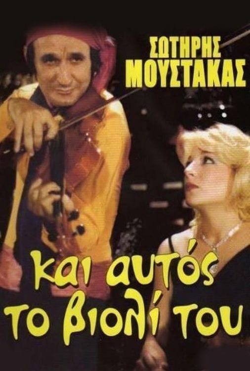 poster_Movie