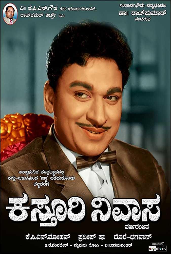 Poster movie