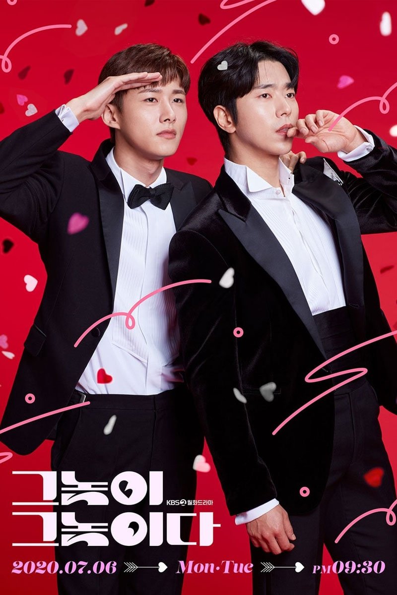 Poster de Temporada 1