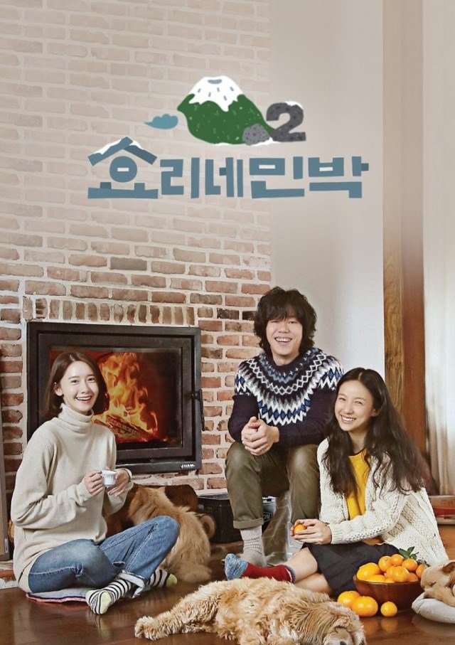 Poster de Temporada 2