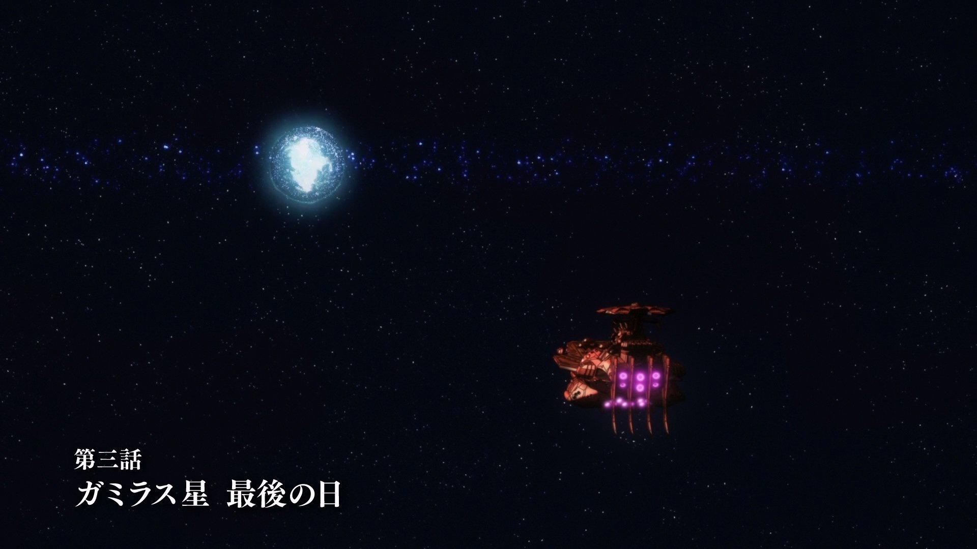 Episode 3