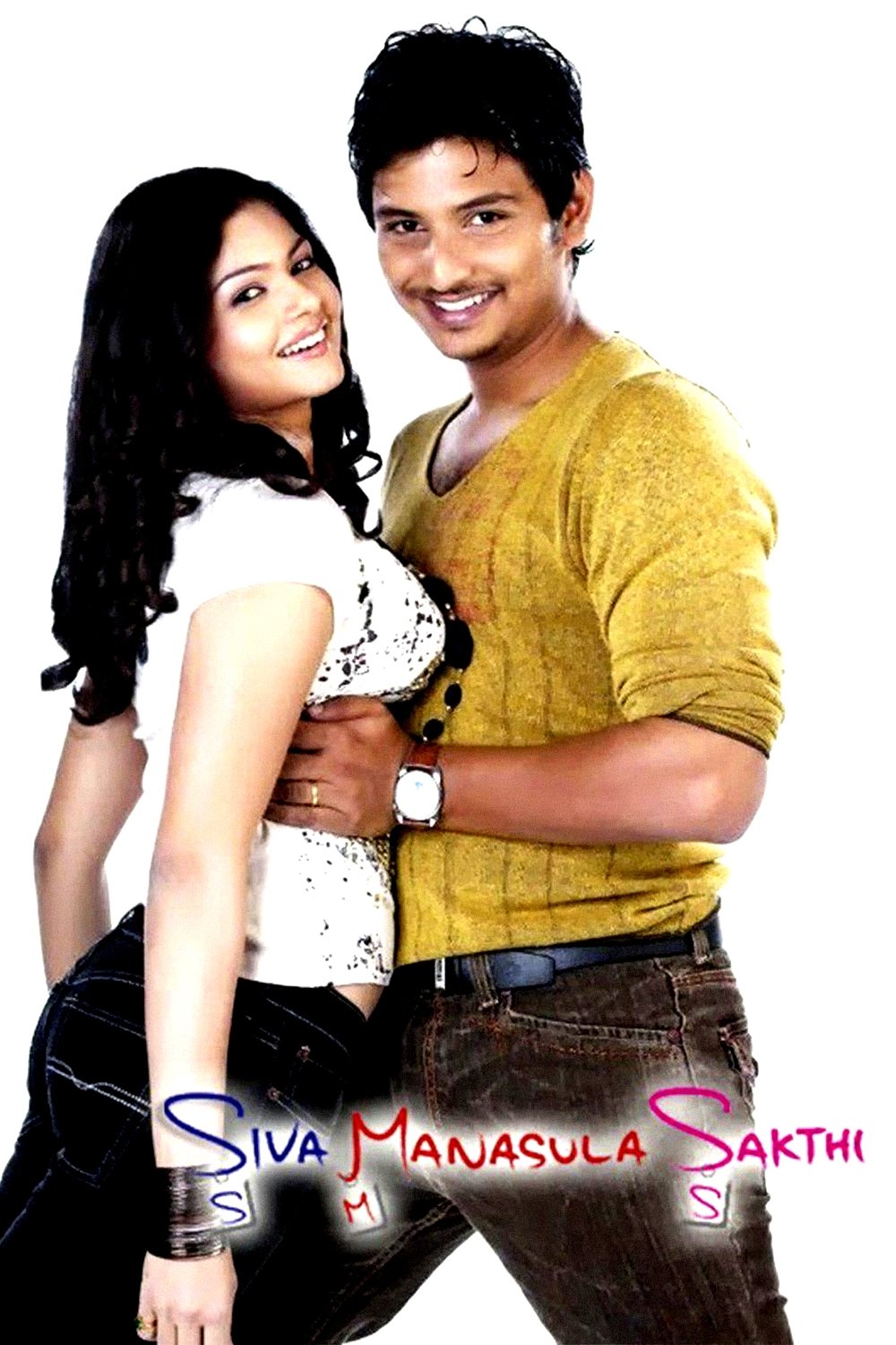 Poster de சிவா மனசுல சக்தி