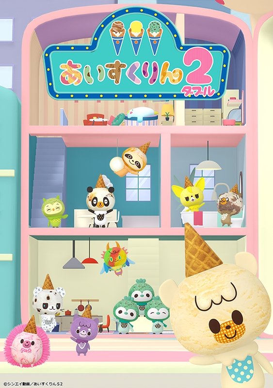 Poster de Temporada 2