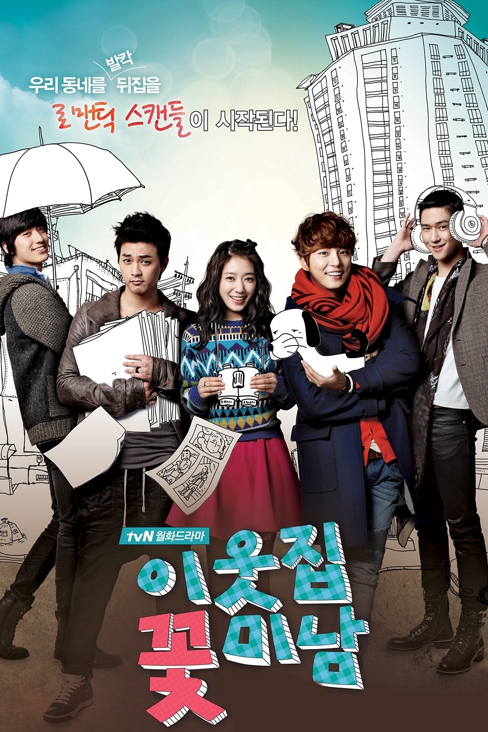 poster_Movie