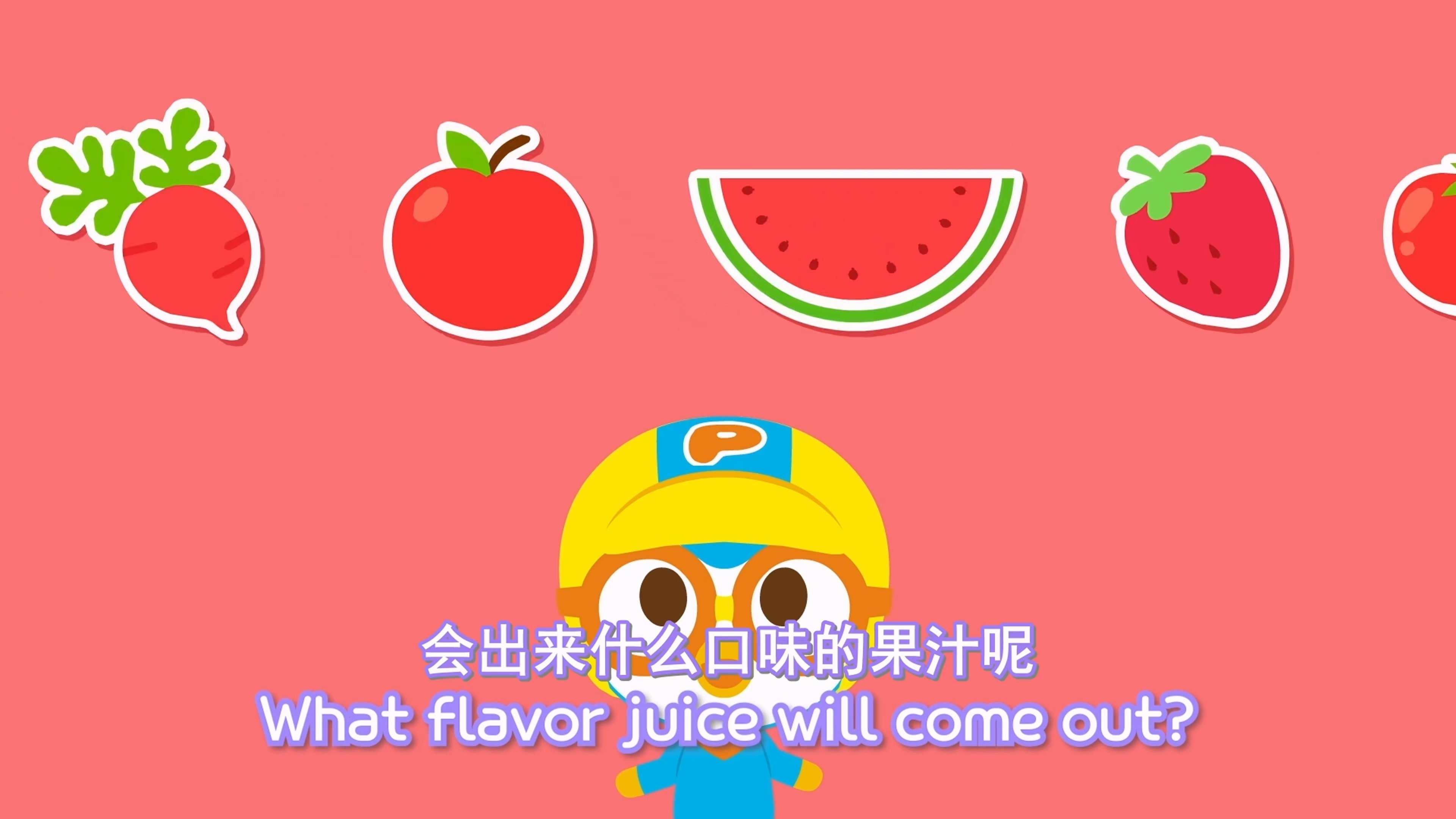 啵乐乐颜色儿歌