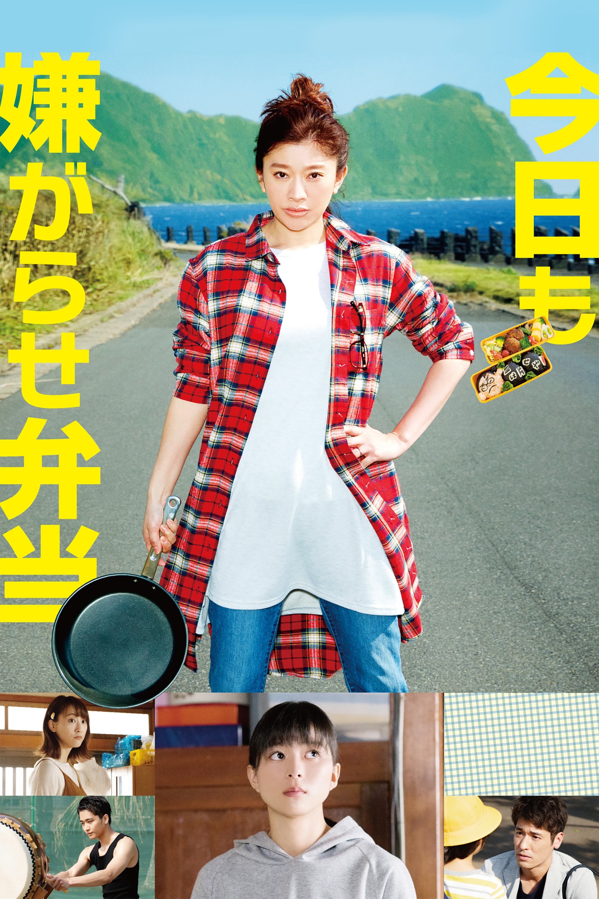 poster_Movie
