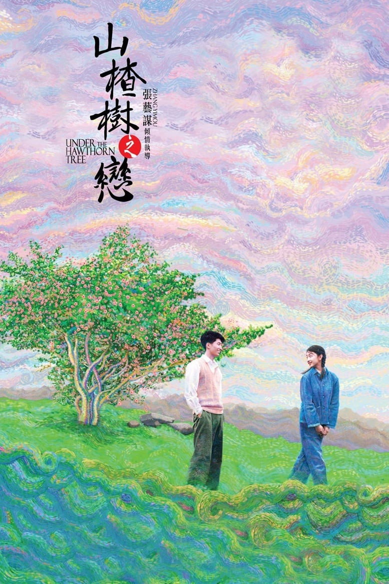 Poster de A Árvore do Amor