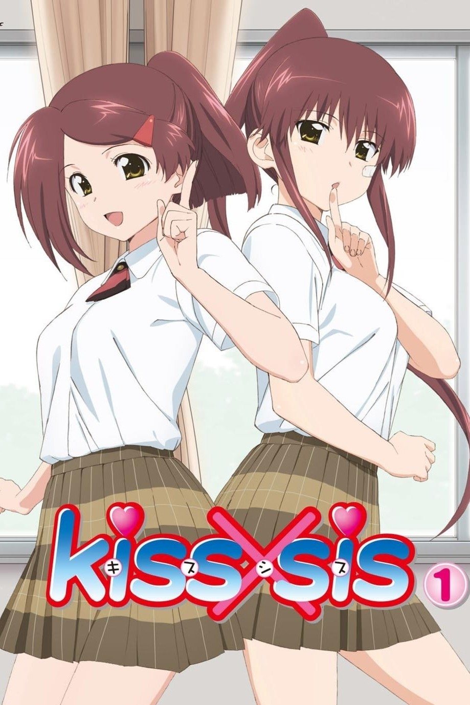 Poster de Temporada 1
