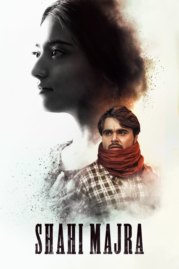 Poster de Shahi Majra