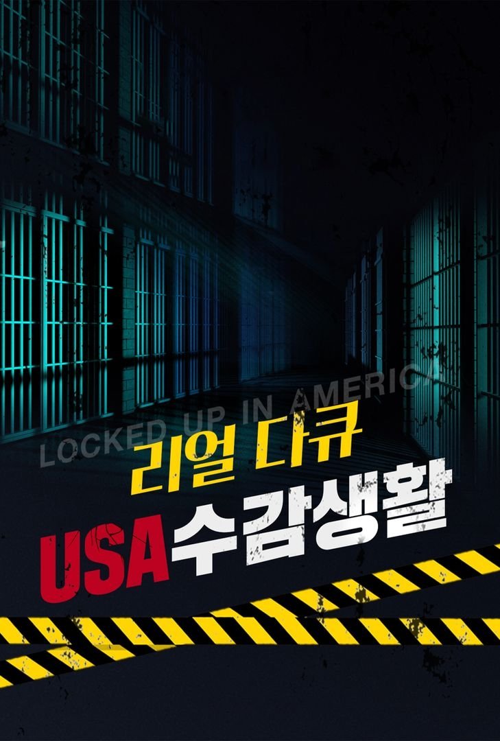 Poster de Voices Magnified: Locked Up in America