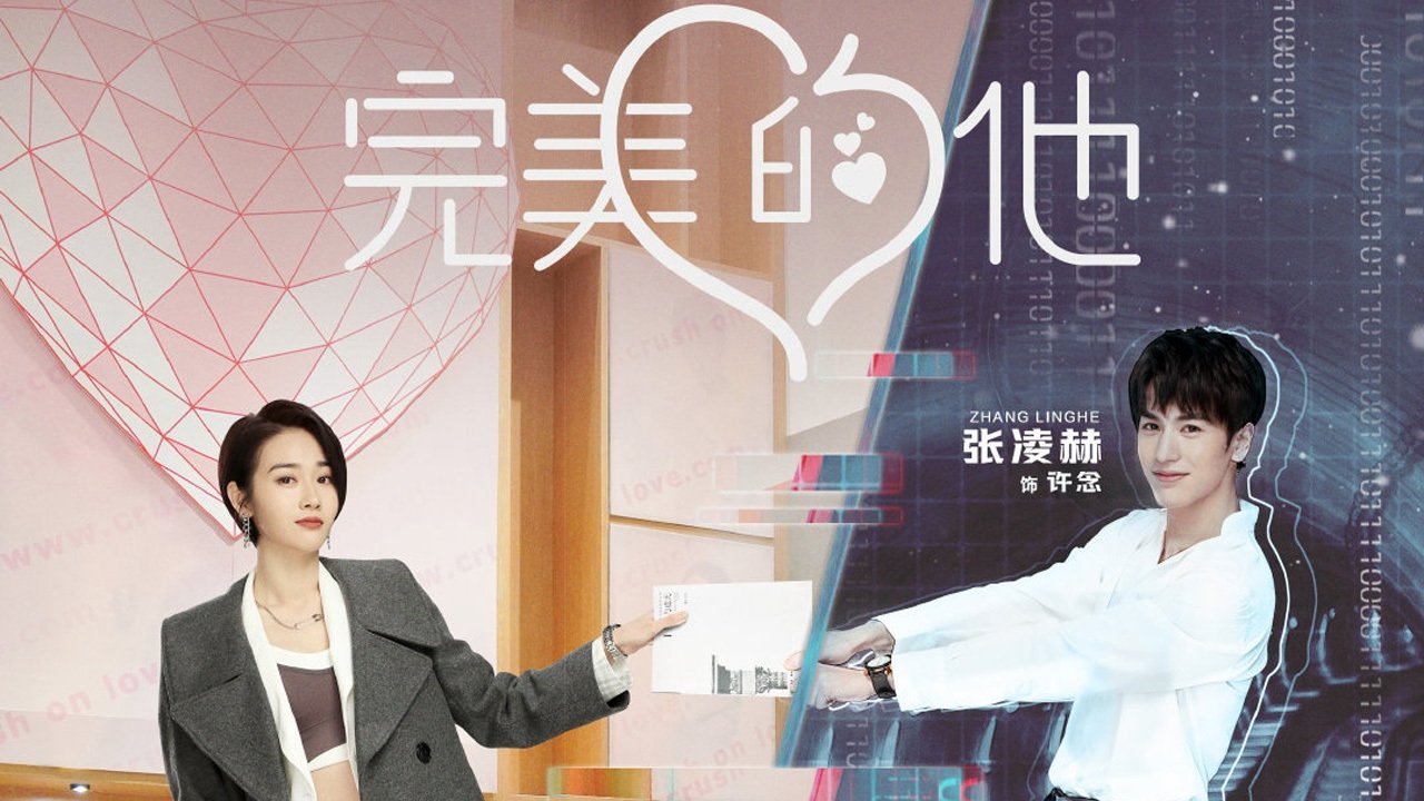 Backdrop image