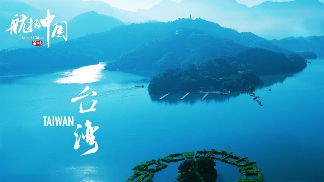 Taiwan