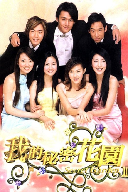 Poster de Temporada 2