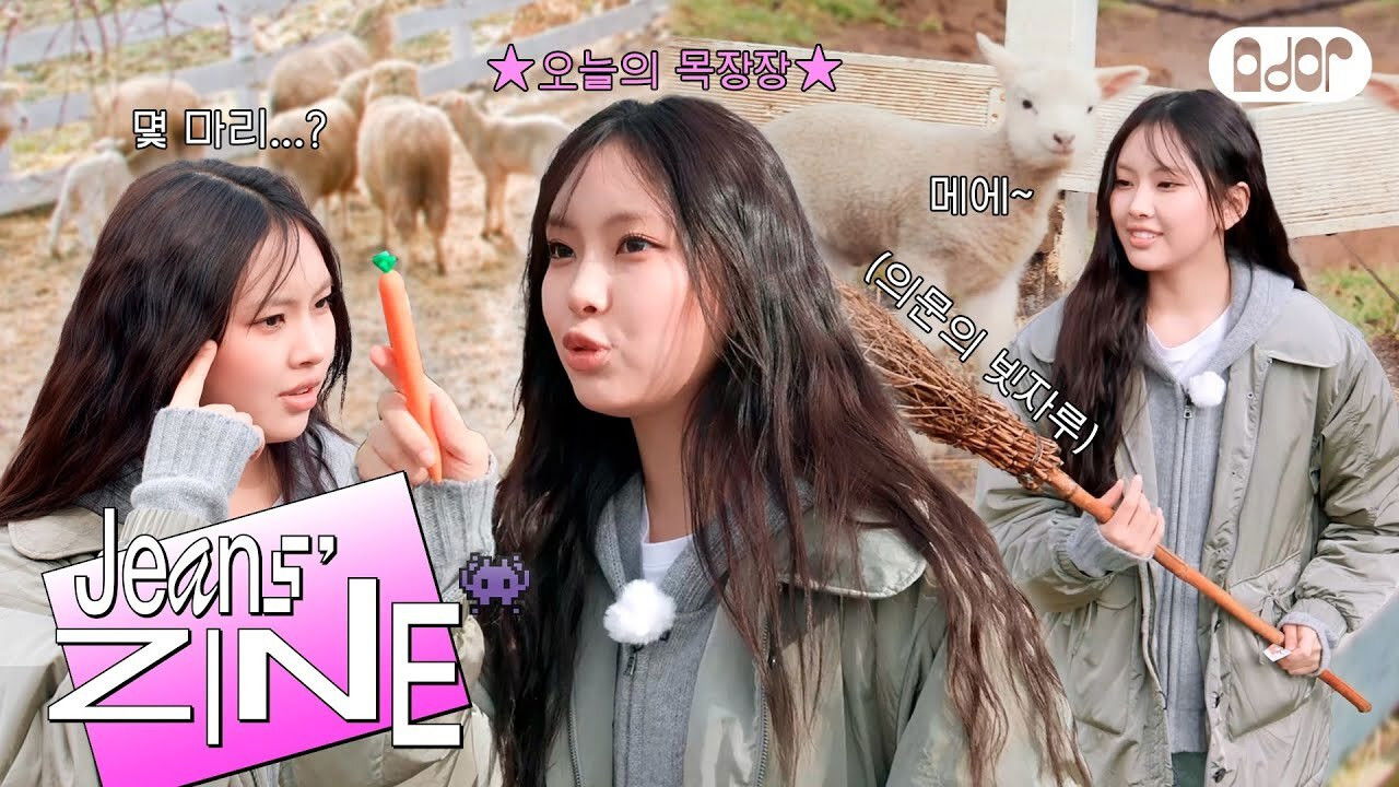 Experiencing Life Ranch EP.1 | Farmer of the Day, HYEIN