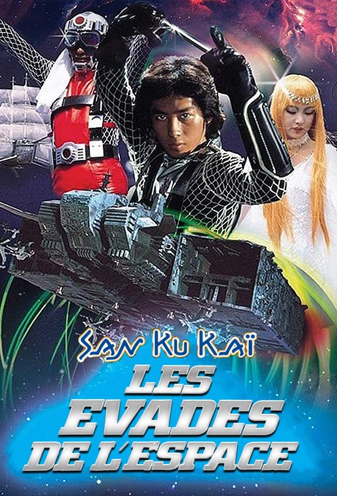 Poster de Especiais