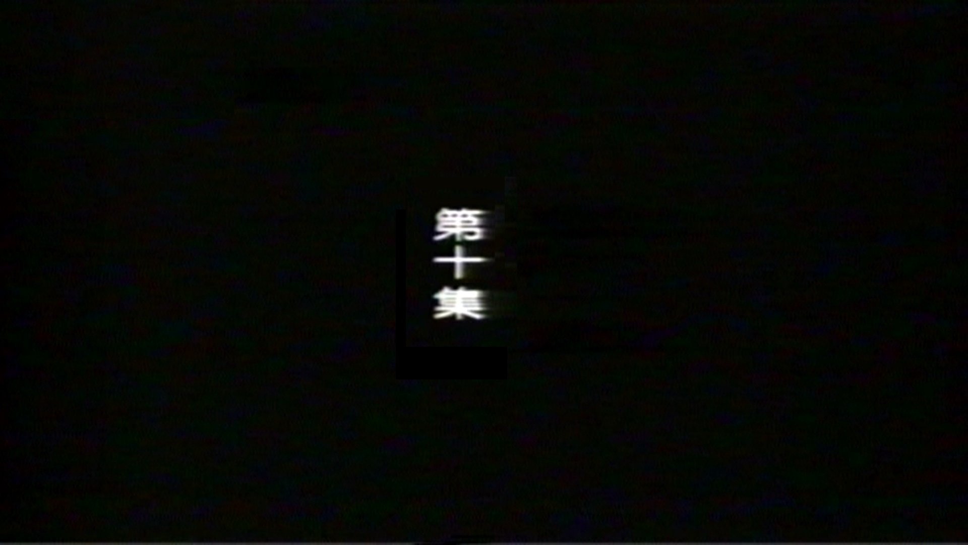 Episode 10