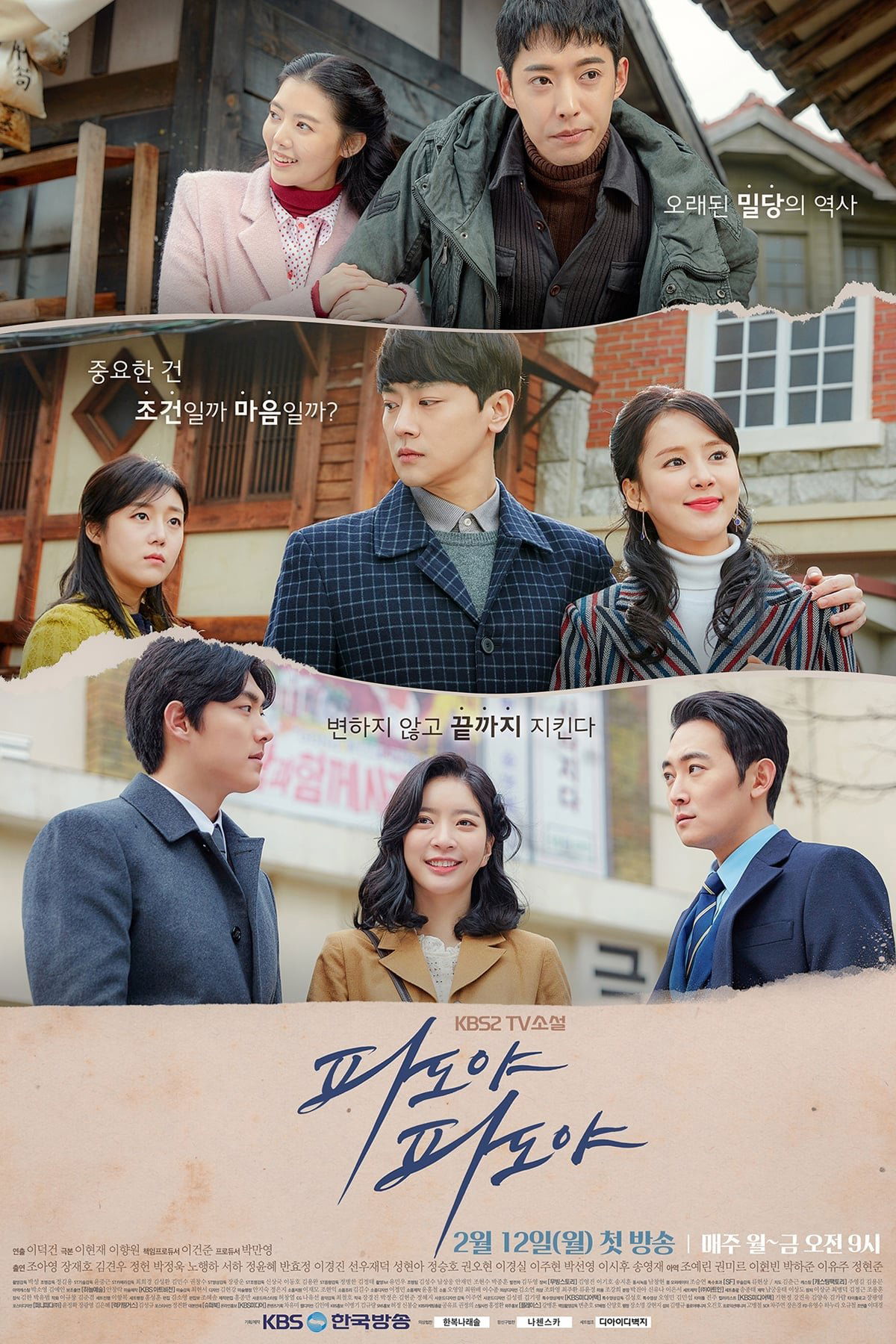 Poster de Temporada 1