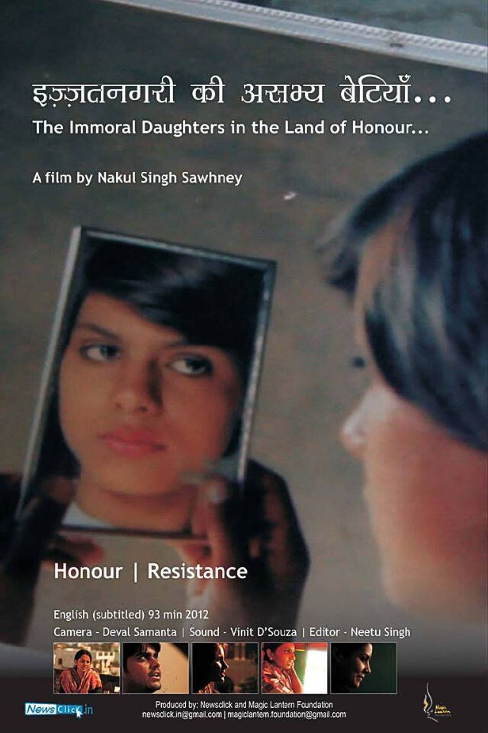 Izzatnagri Ki Asabhya Betian