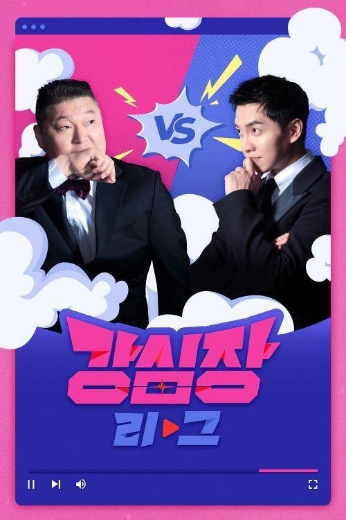 Poster de Thumbnail Battle: The Strongest Hearts