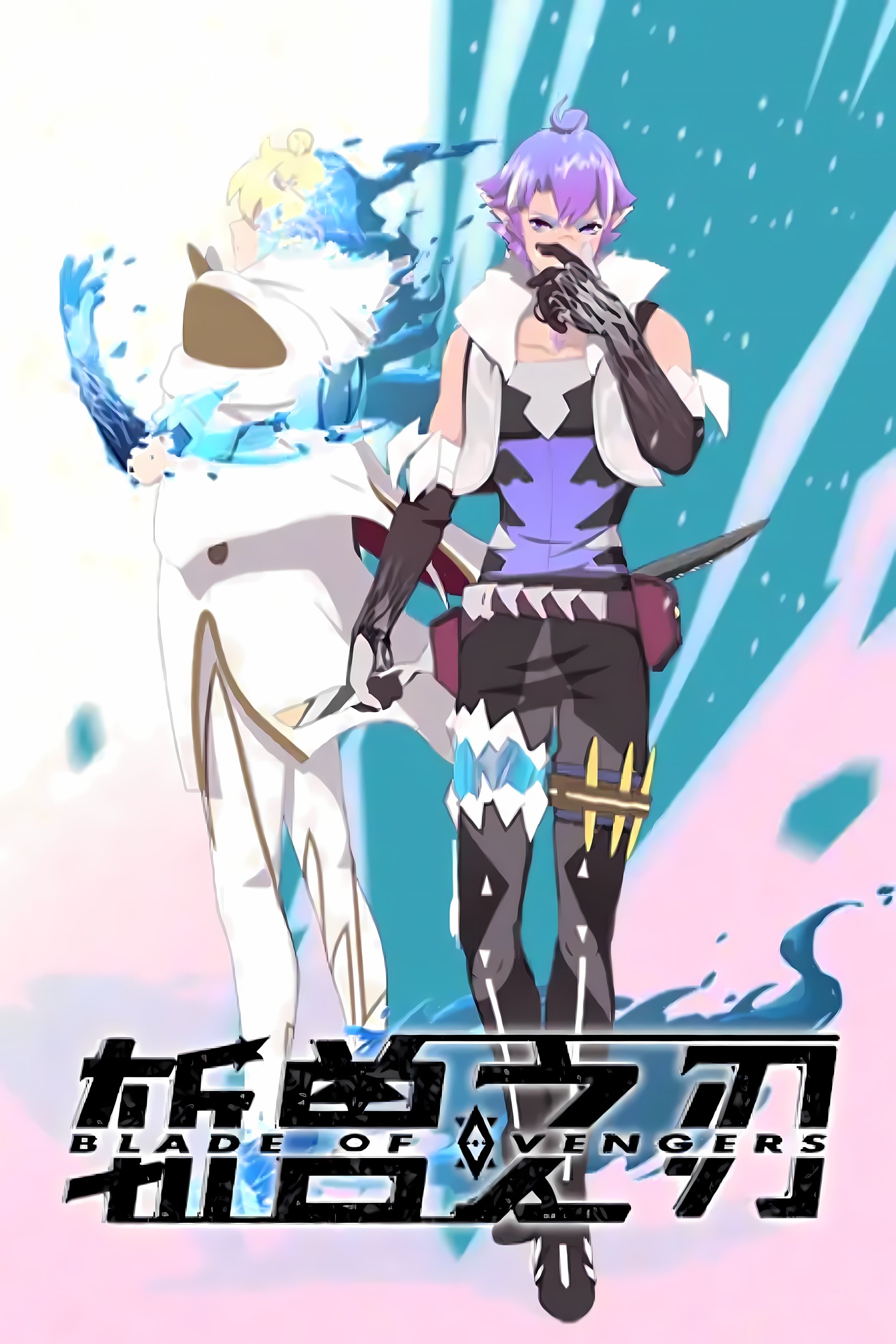Poster de Especiais