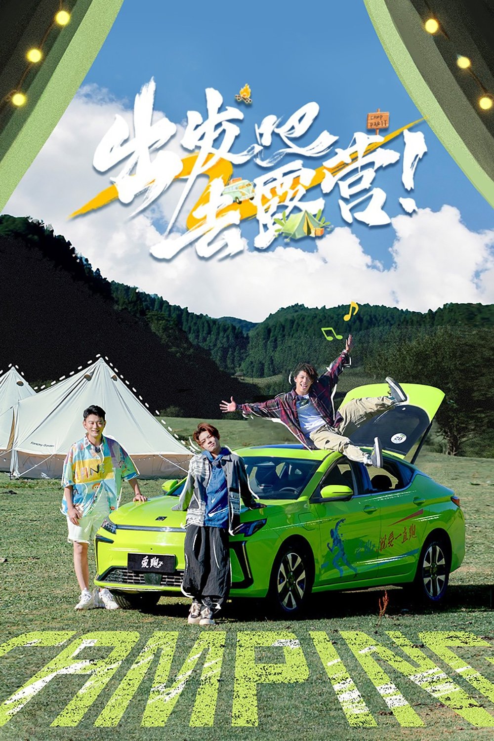 Poster de Temporada 1