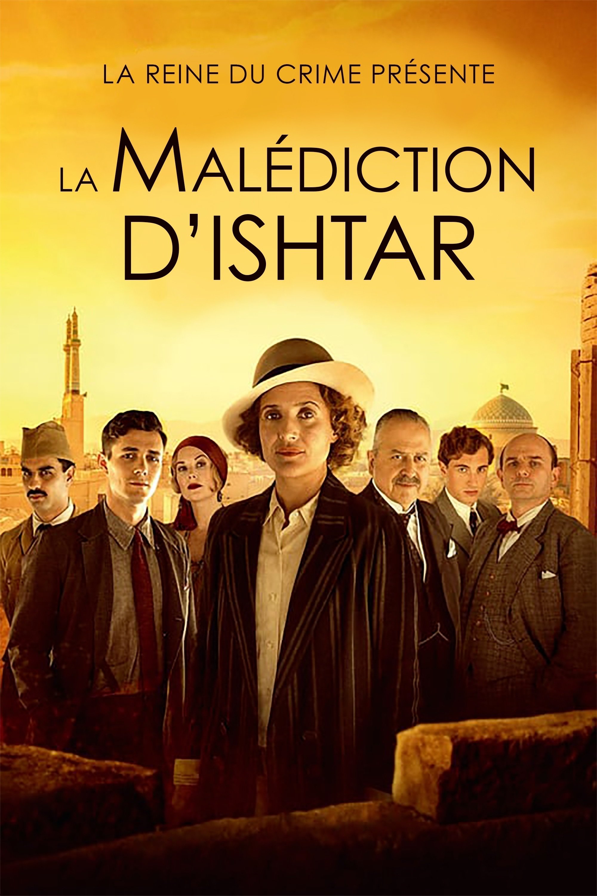 Affiche du film Agatha and the Curse of Ishtar