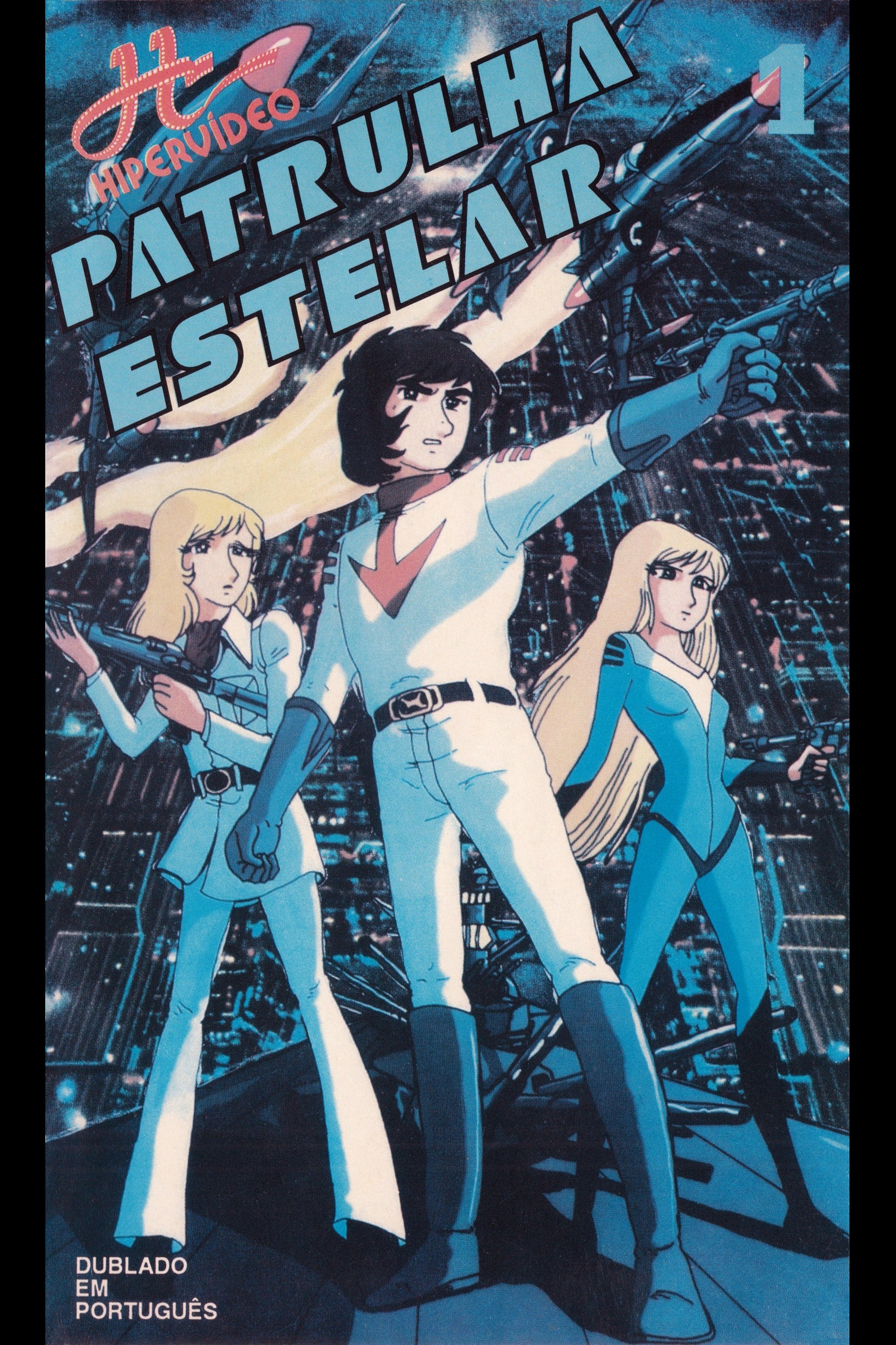 Poster de Patrulha Estelar