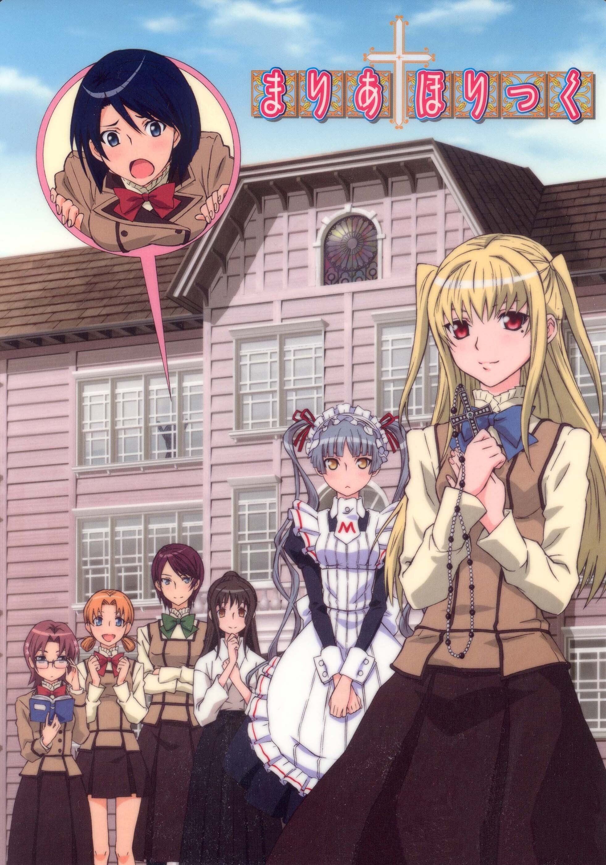 Poster de Temporada 1