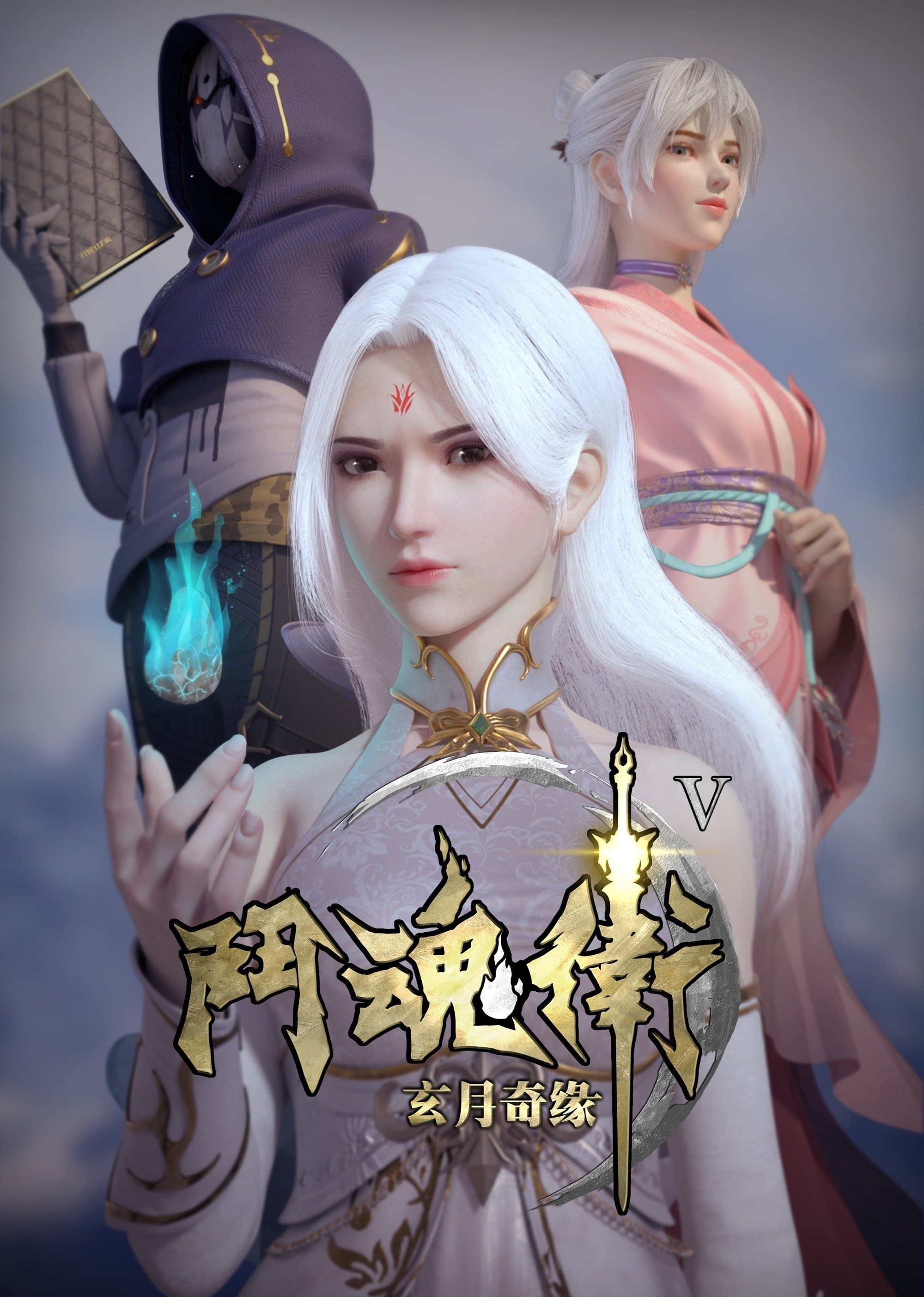 Poster de Spirit Guardians