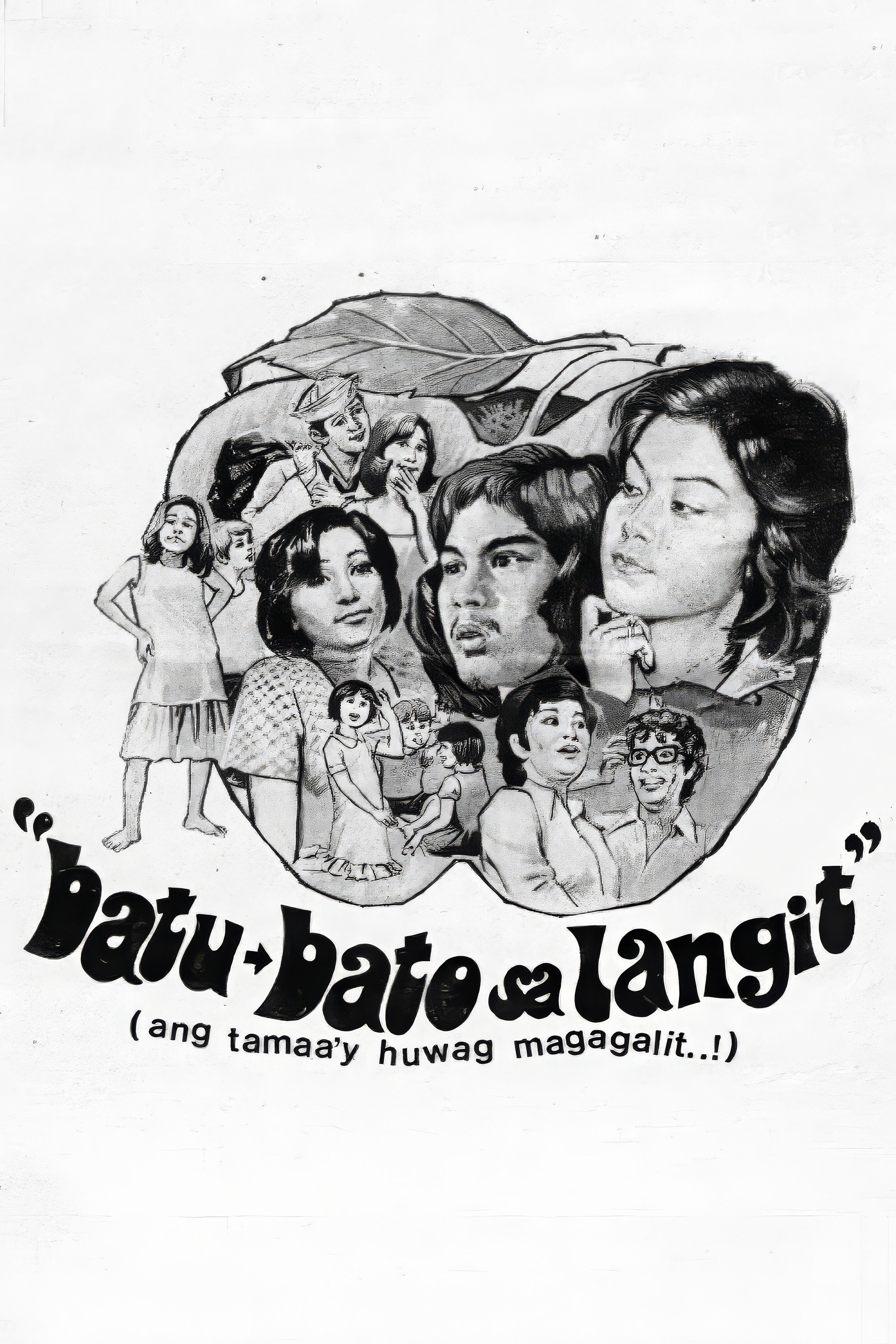 Poster de Batu-Bato sa Langit (Ang Tamaa'y Huwag Magagalit..!)