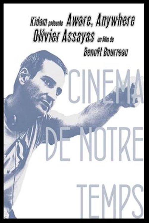 poster_Movie