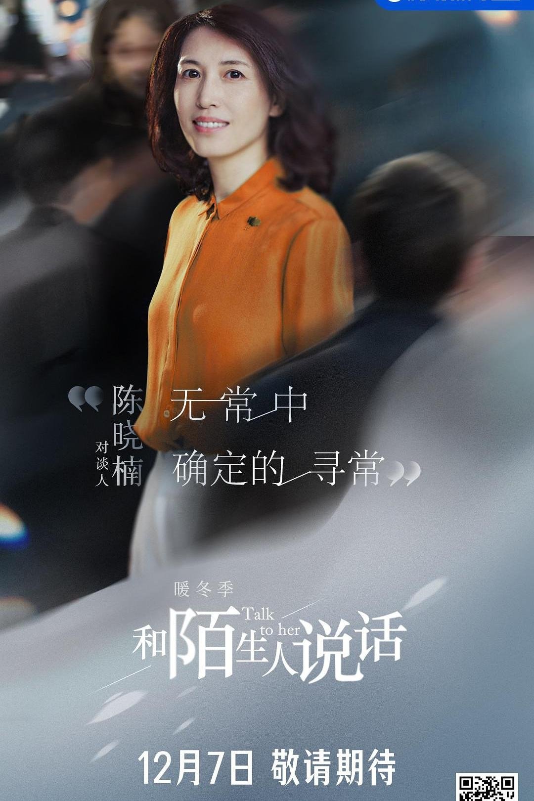 Poster de Temporada 5