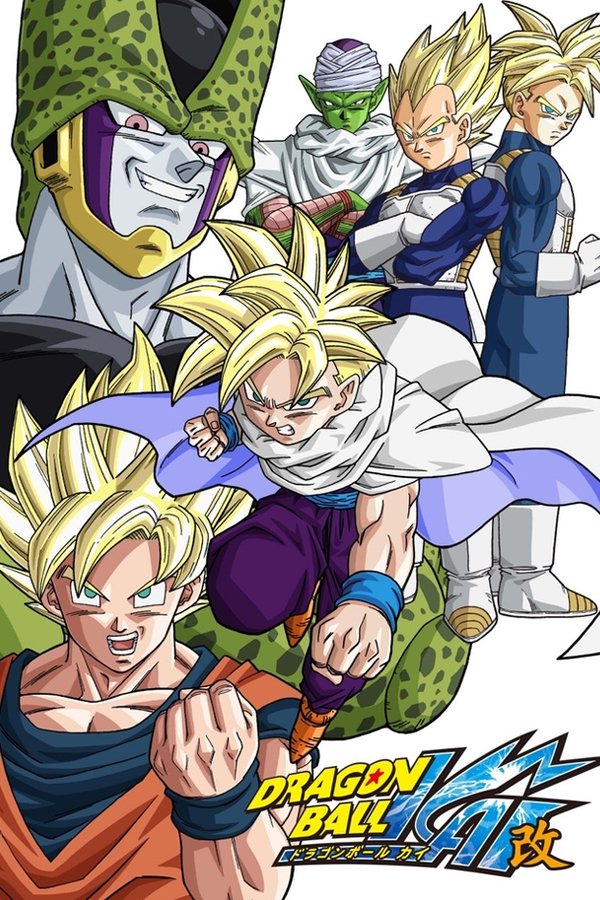 Poster de Saga Cell