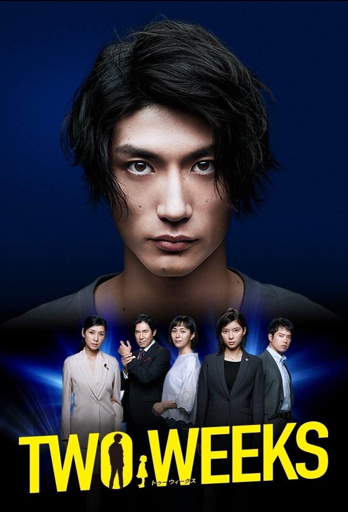 Poster de TWO WEEKS