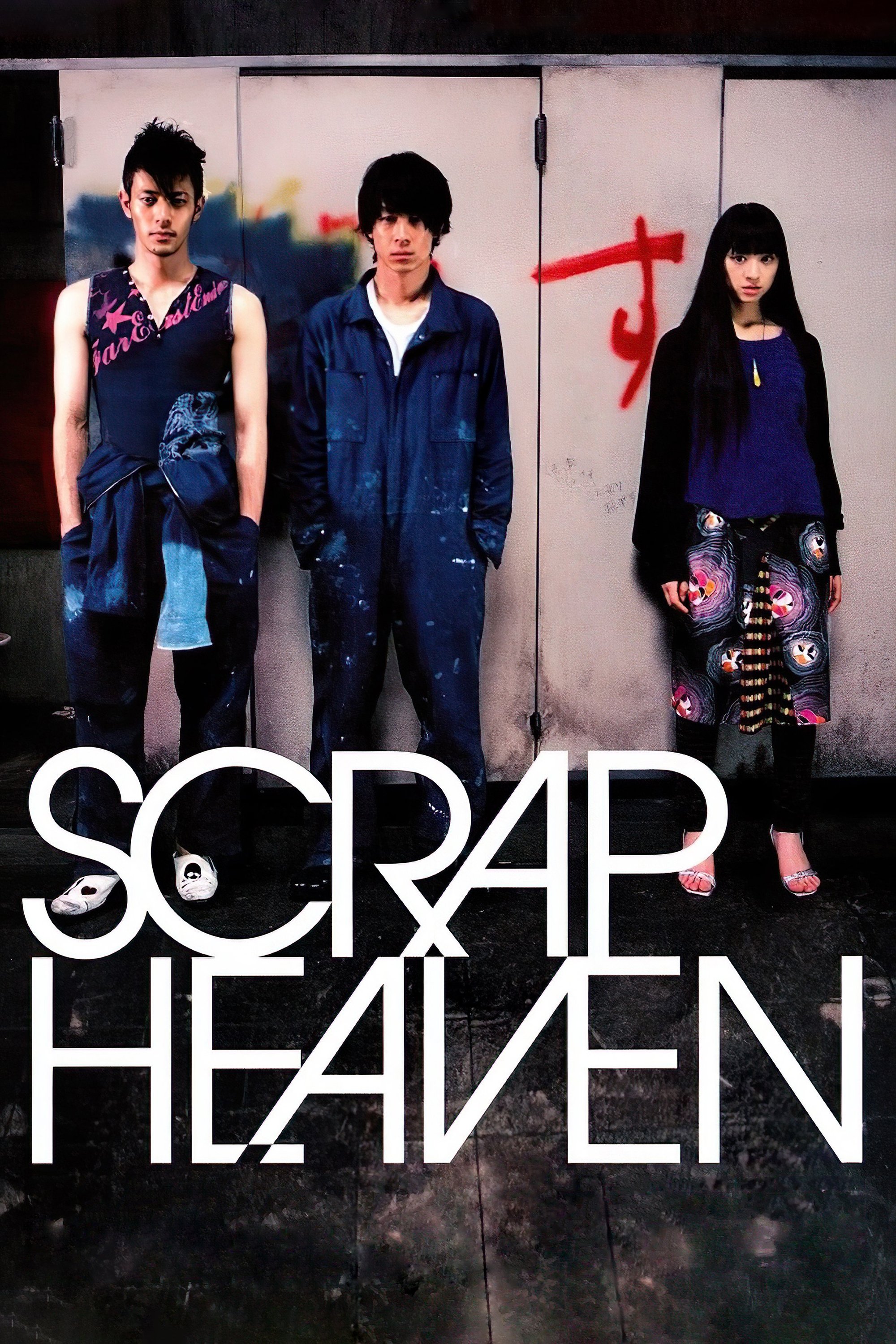 Movie picture