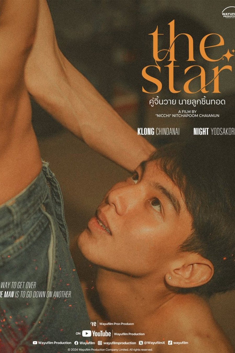 Poster de The Star
