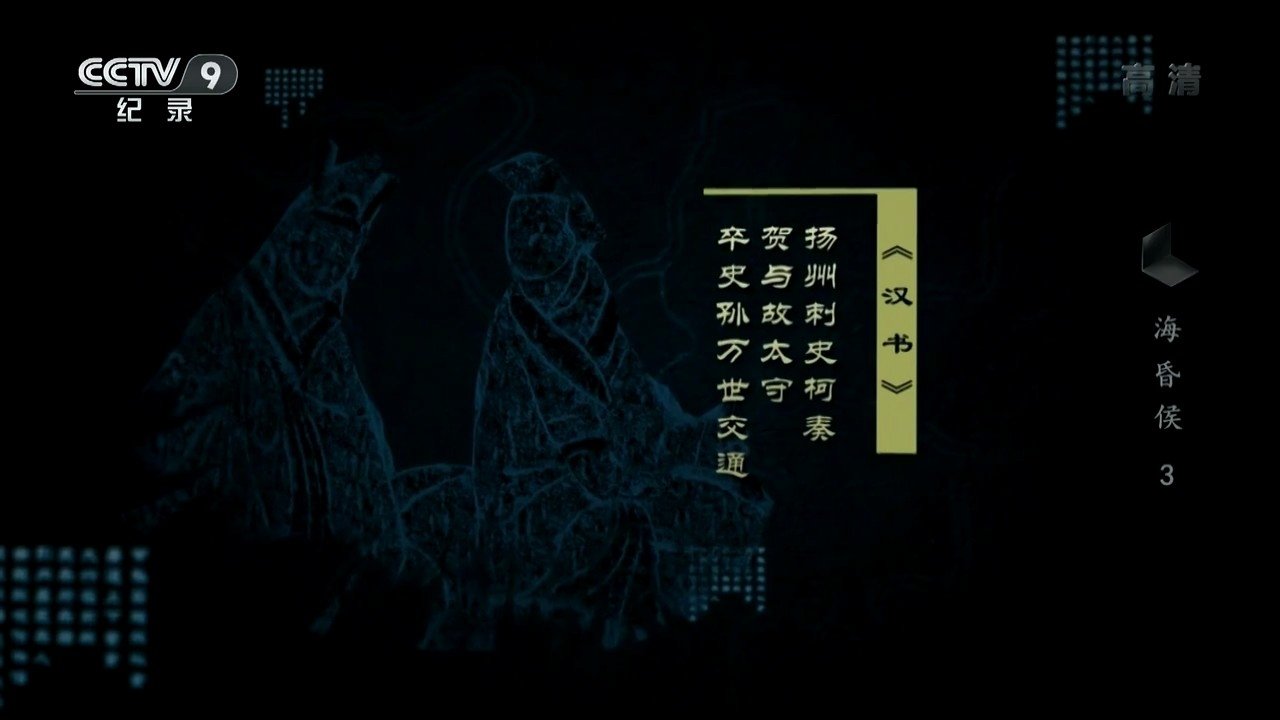 Episode 3