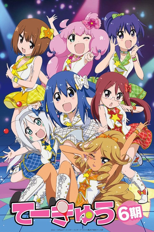 Poster de Temporada 6