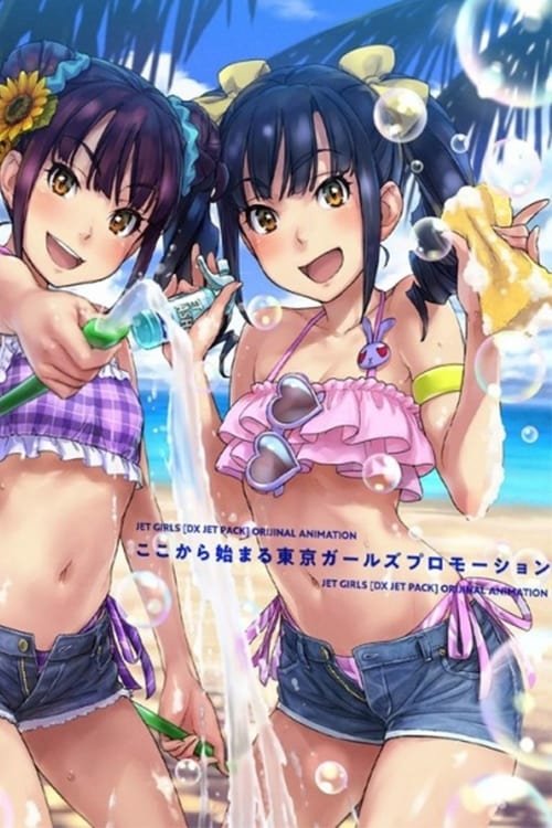 Poster de Especiais