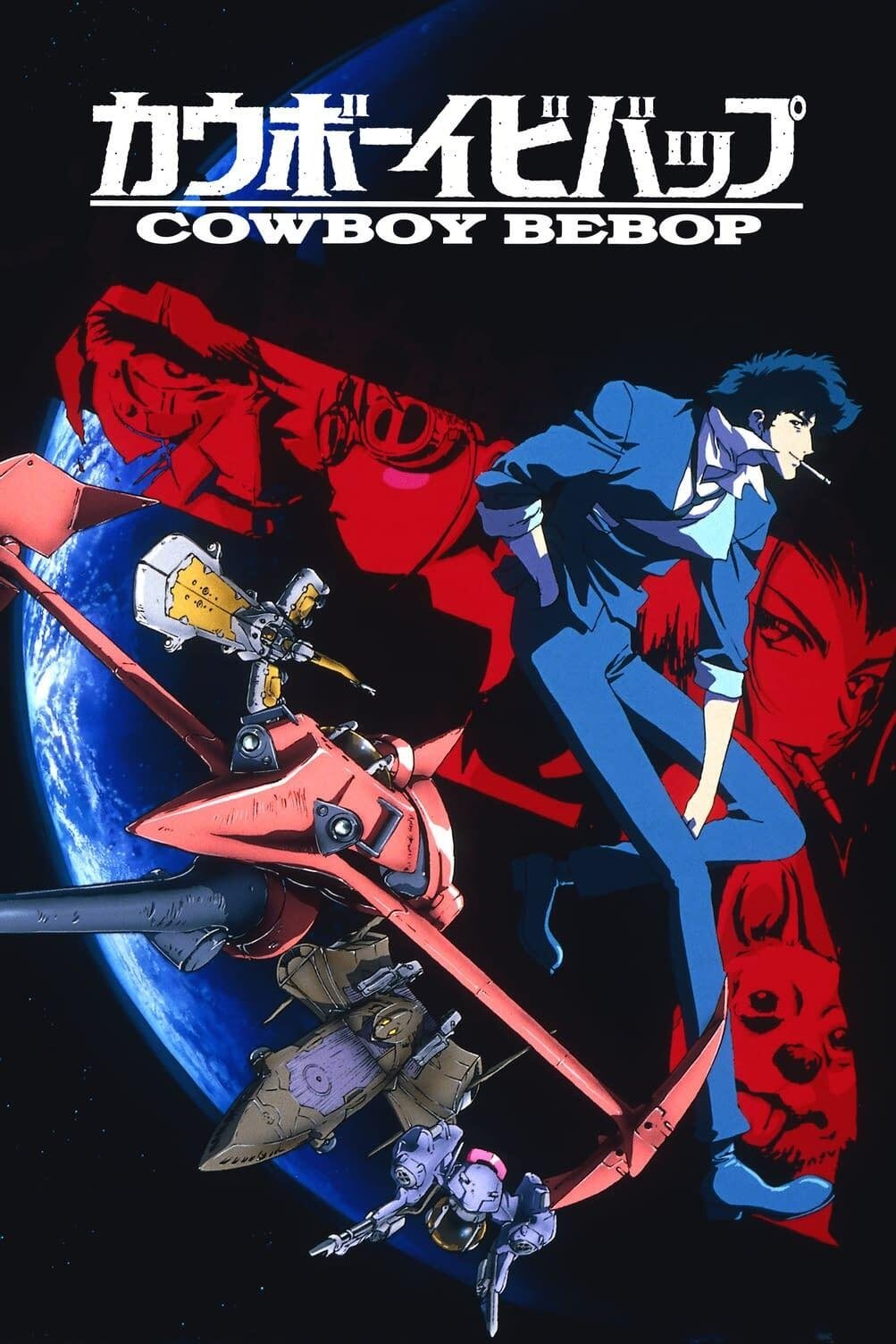 Poster de Memo from Bebop: The Dub Sessions Remembered
