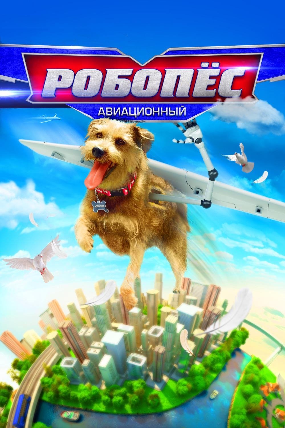 poster_Movie